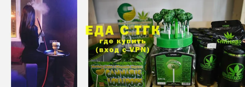 Cannafood марихуана  даркнет сайт  Тарко-Сале 